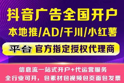 行业前沿：信息流广告在移动应用商店的投放策略