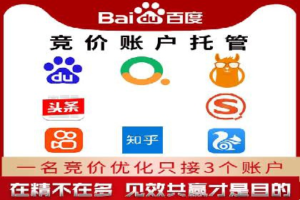 案例分享：百度推广一个月花费多少才有效果