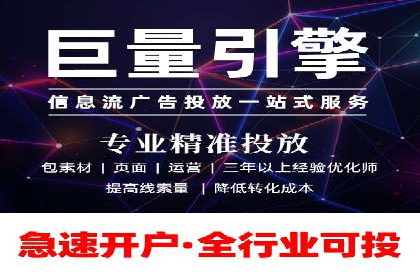 某SEM外包公司广告投放案例：精准触达目标用户